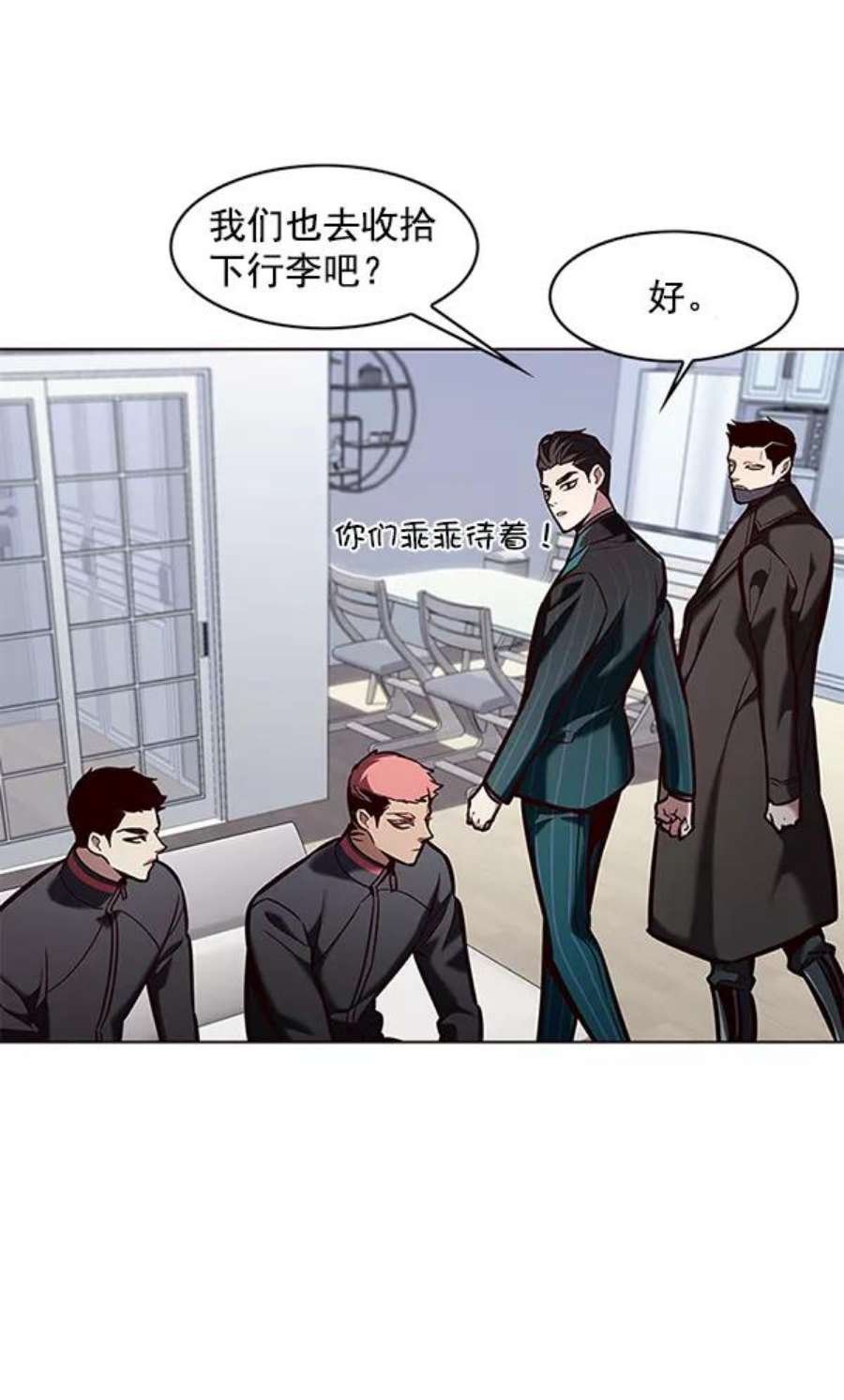 第191话