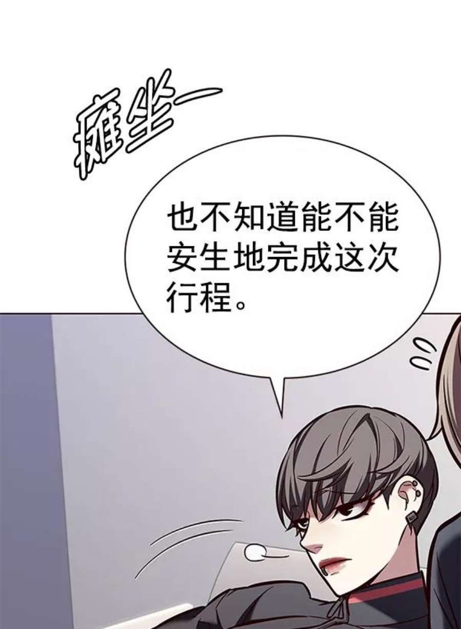 第191话