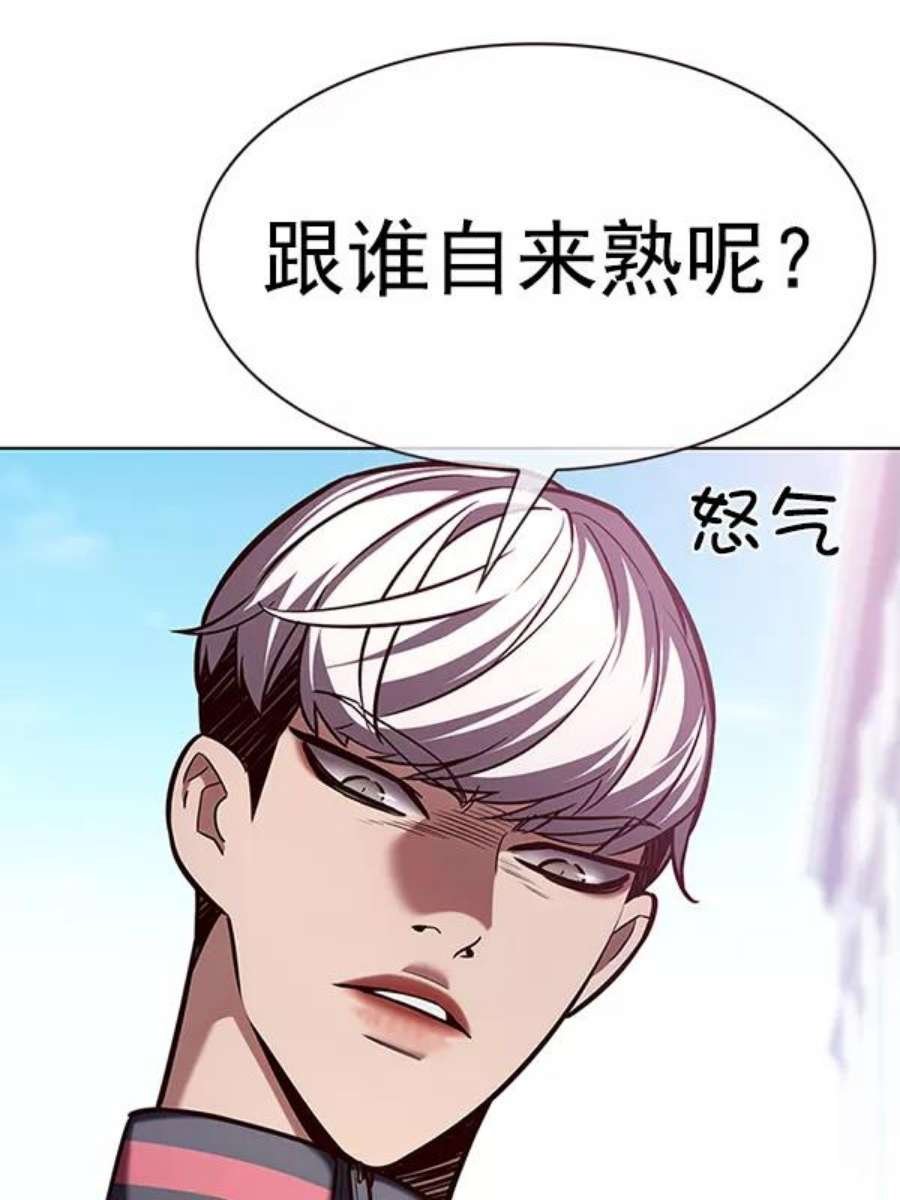 第191话
