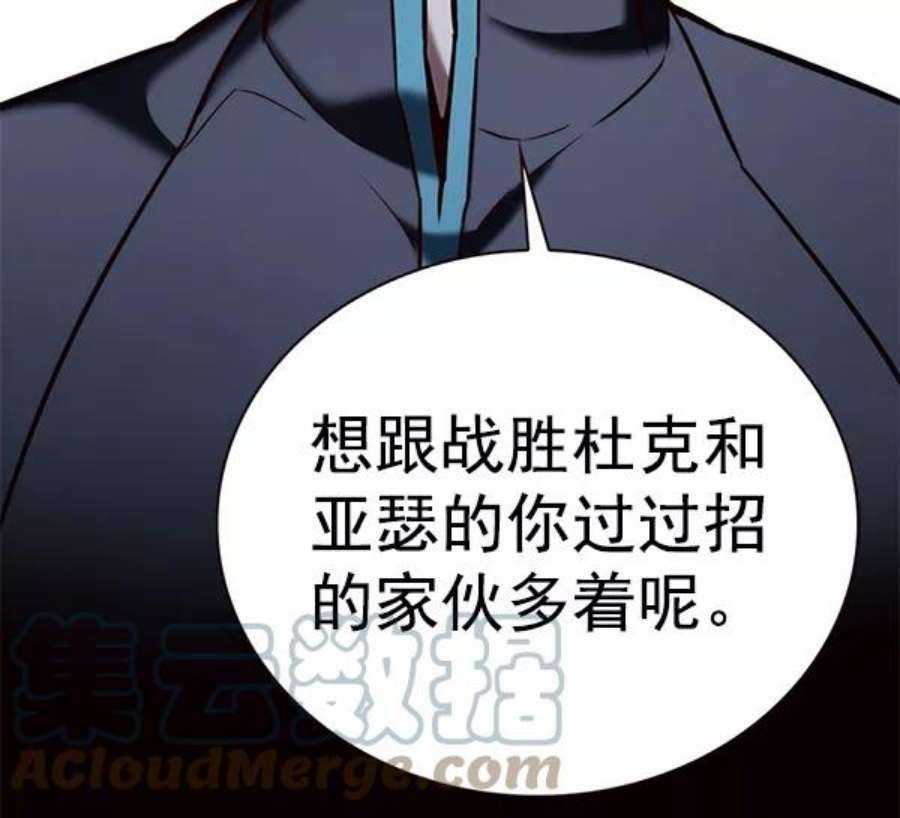 第191话