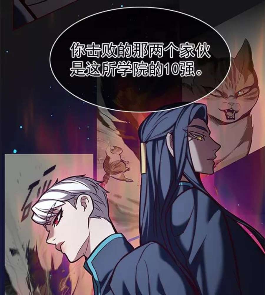 第191话