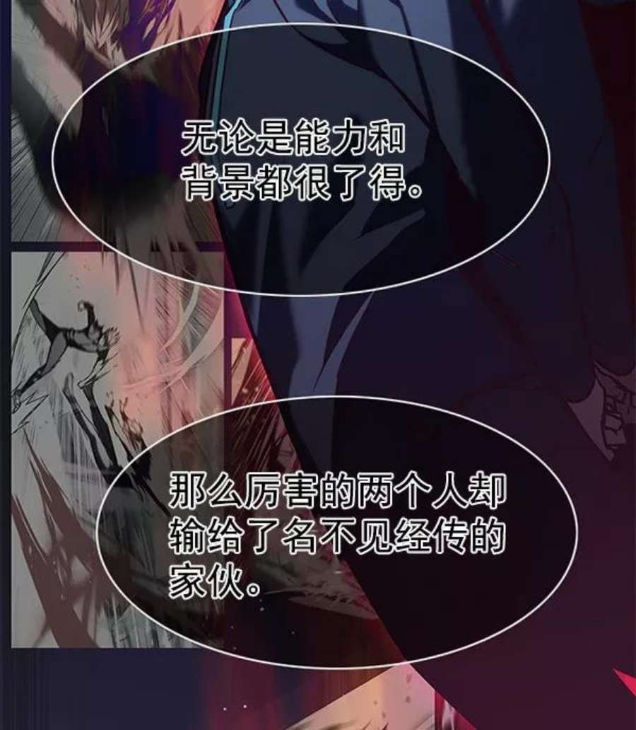第191话