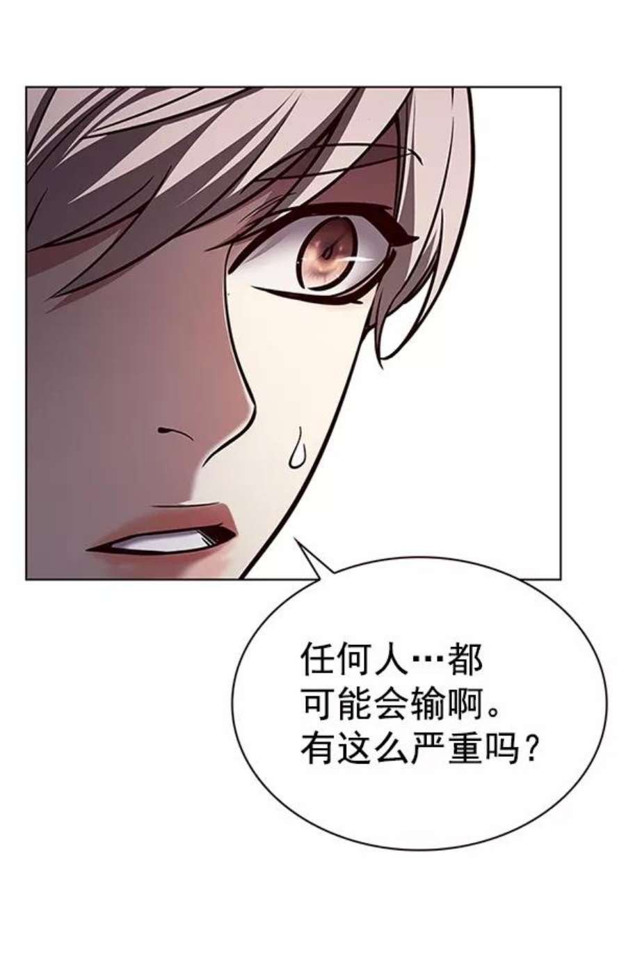 第191话