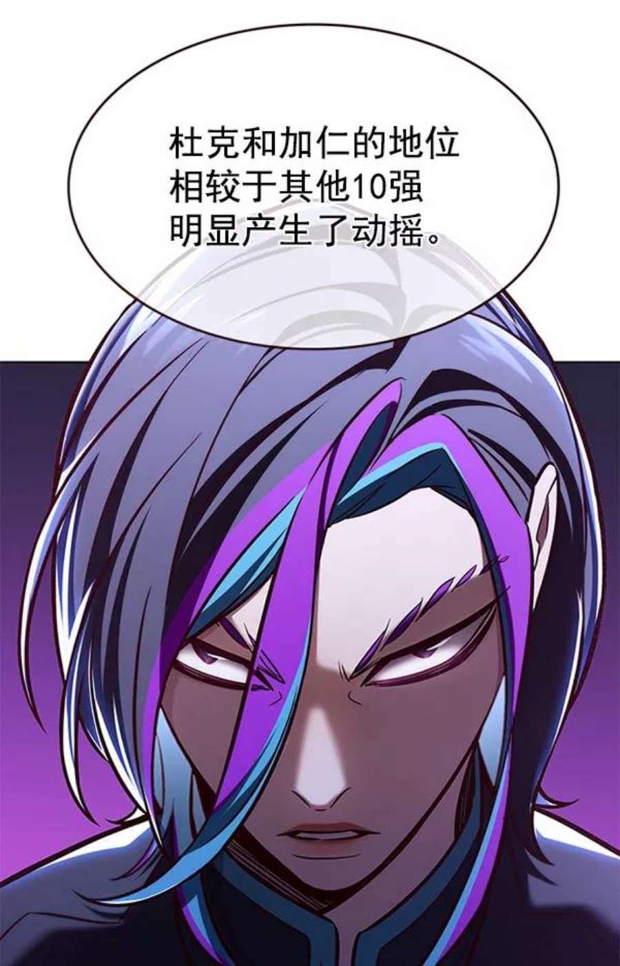 第191话