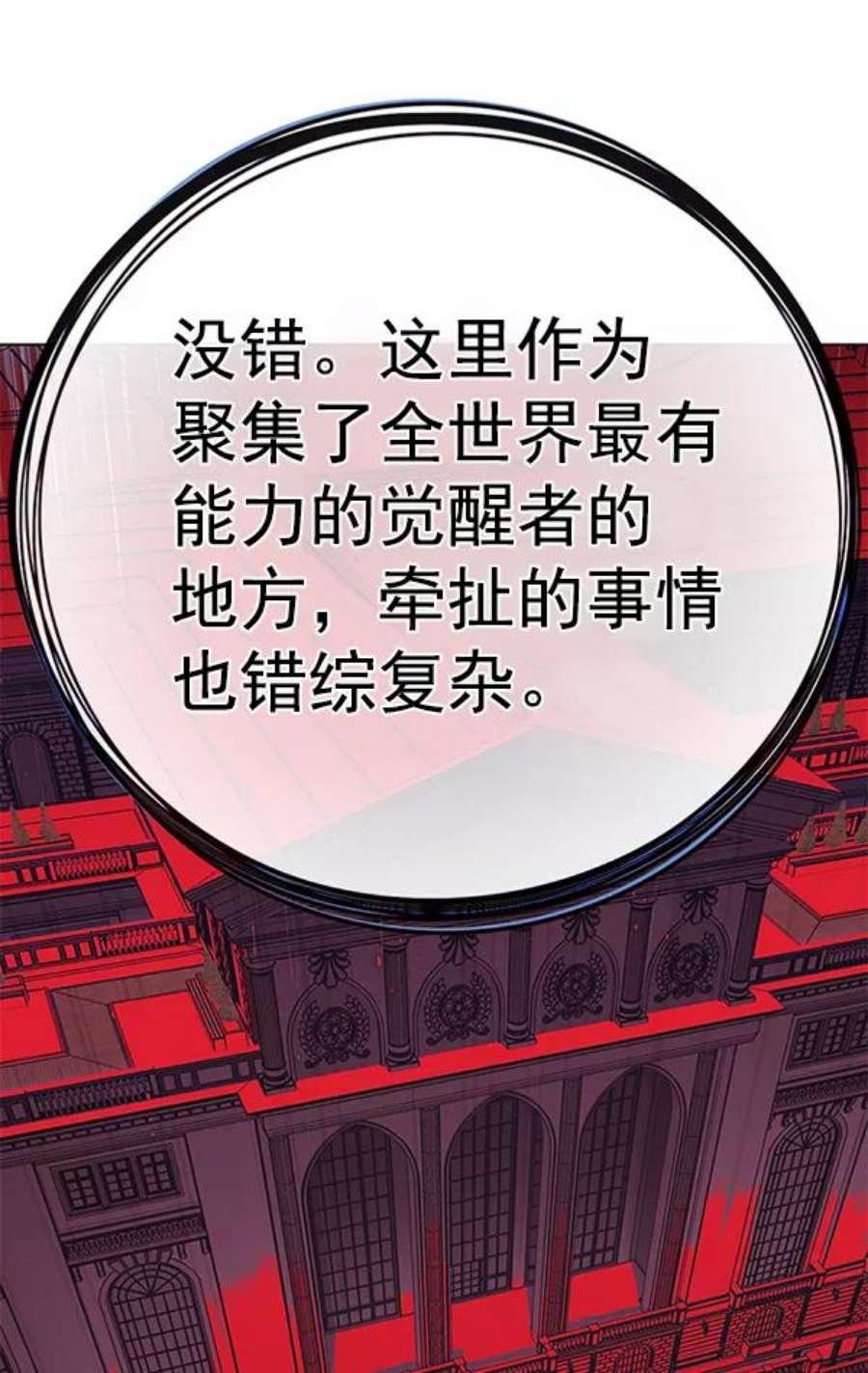 第191话