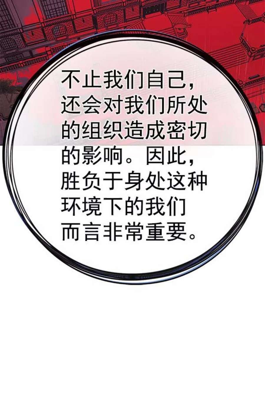 第191话
