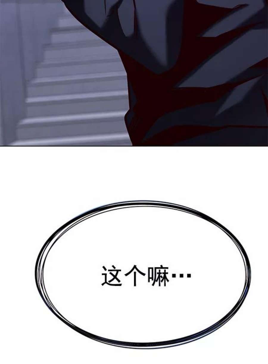 第191话