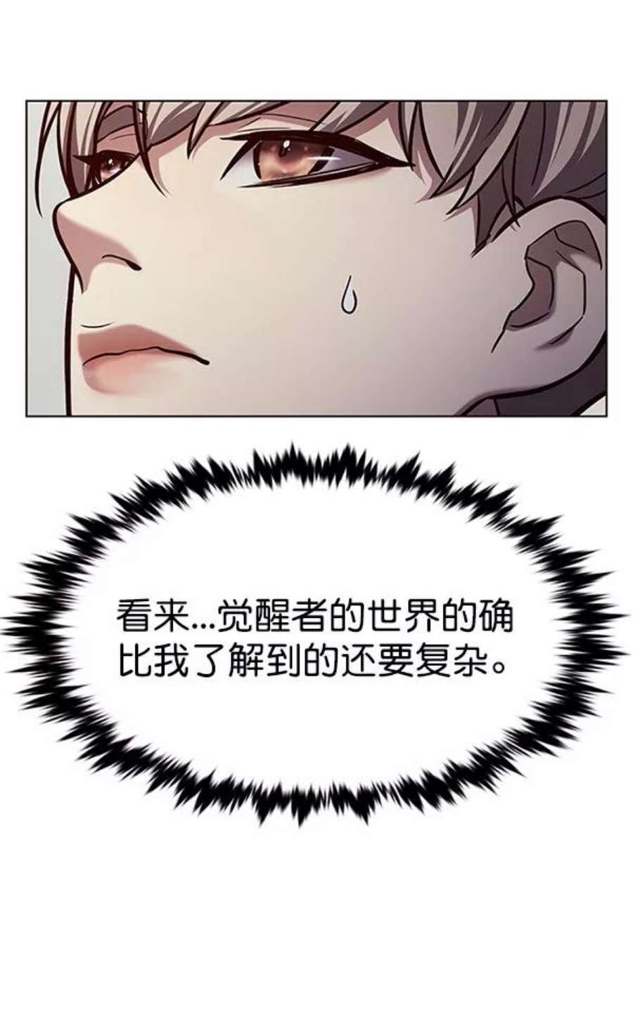 第191话