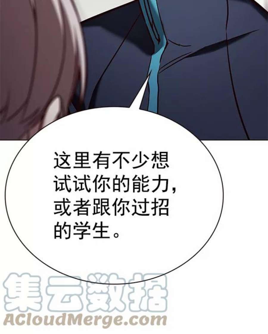 第191话