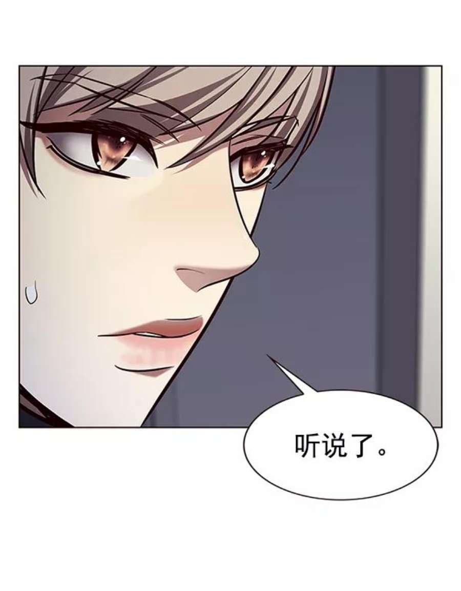 第191话