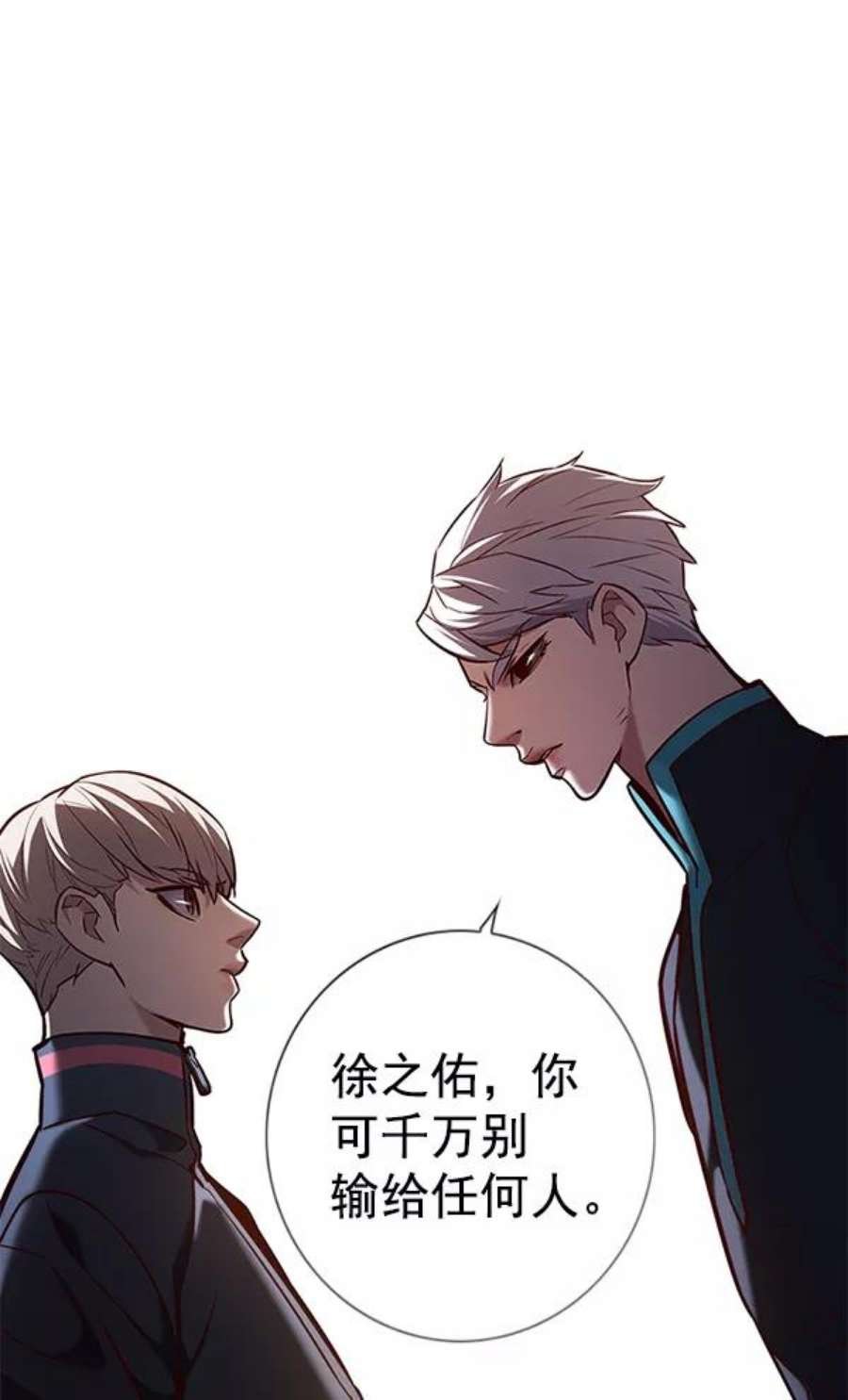 第191话