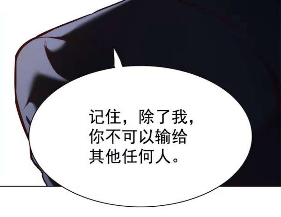 第191话