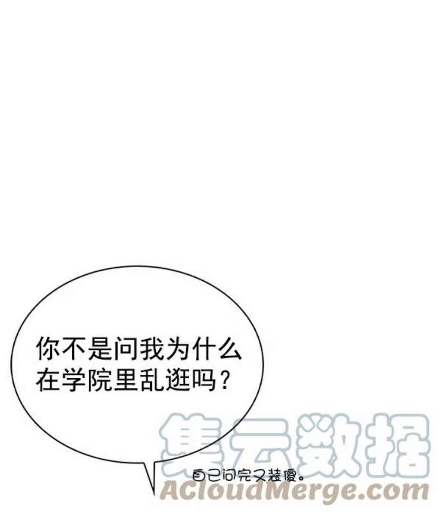 第192话