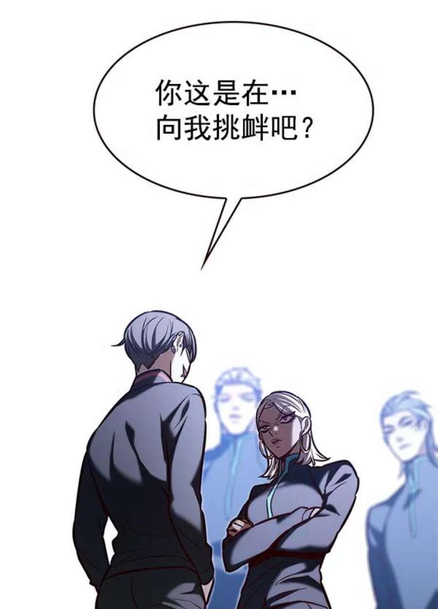 第192话