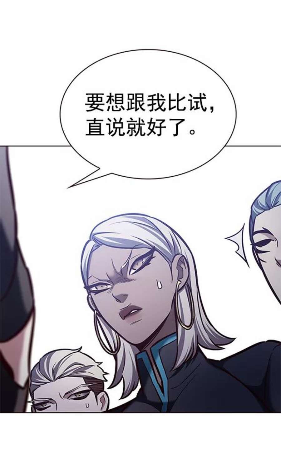 第192话