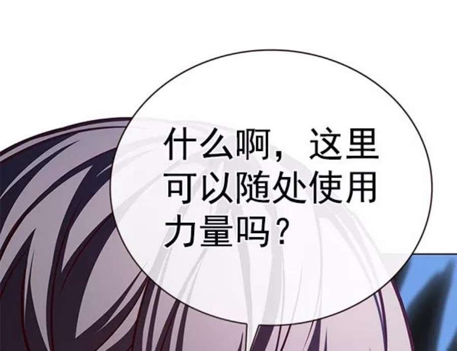 第192话