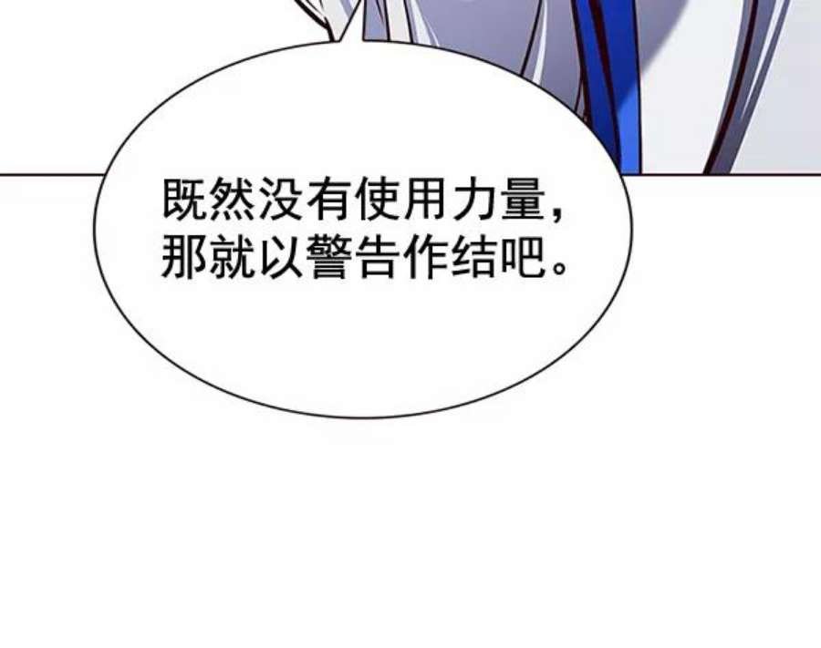 第192话