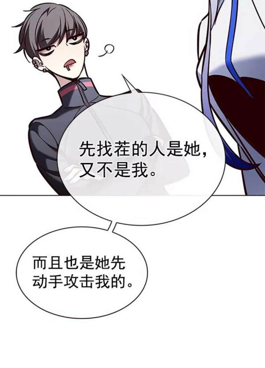 第192话