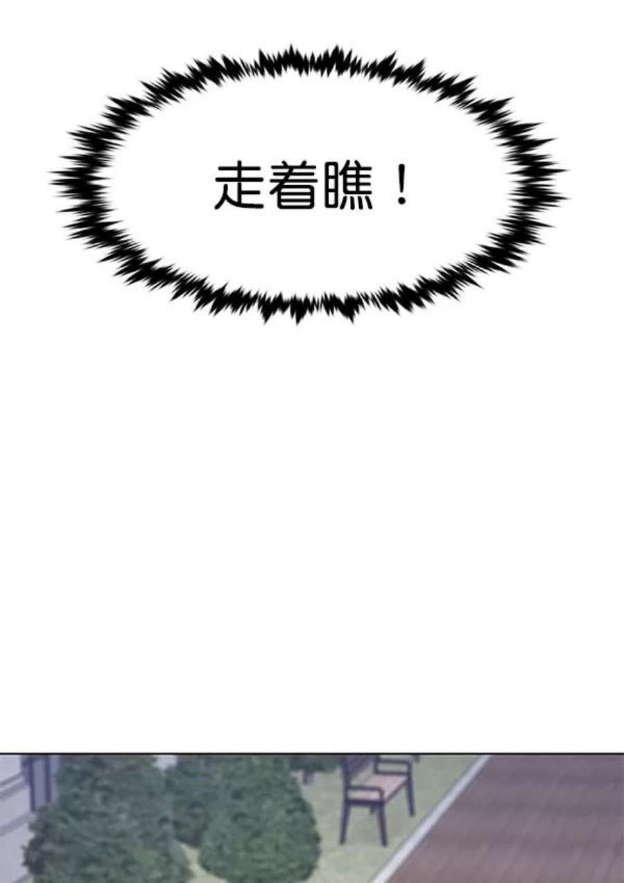 第192话