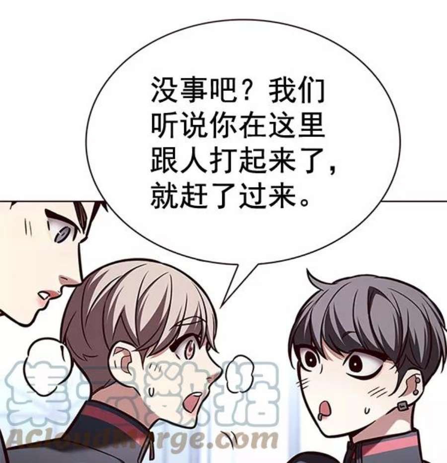 第192话