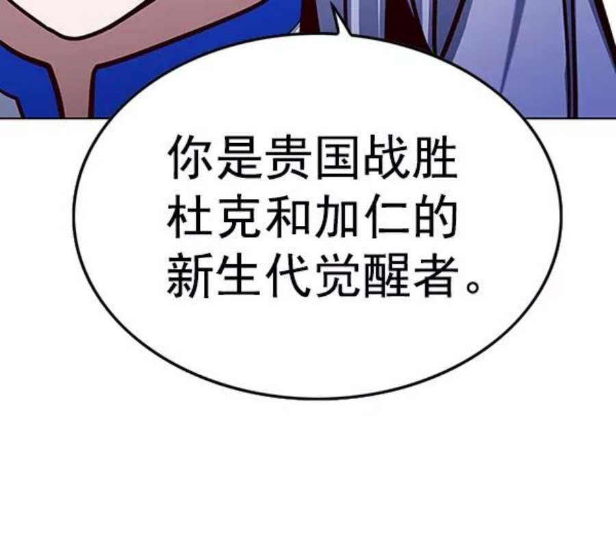 第192话