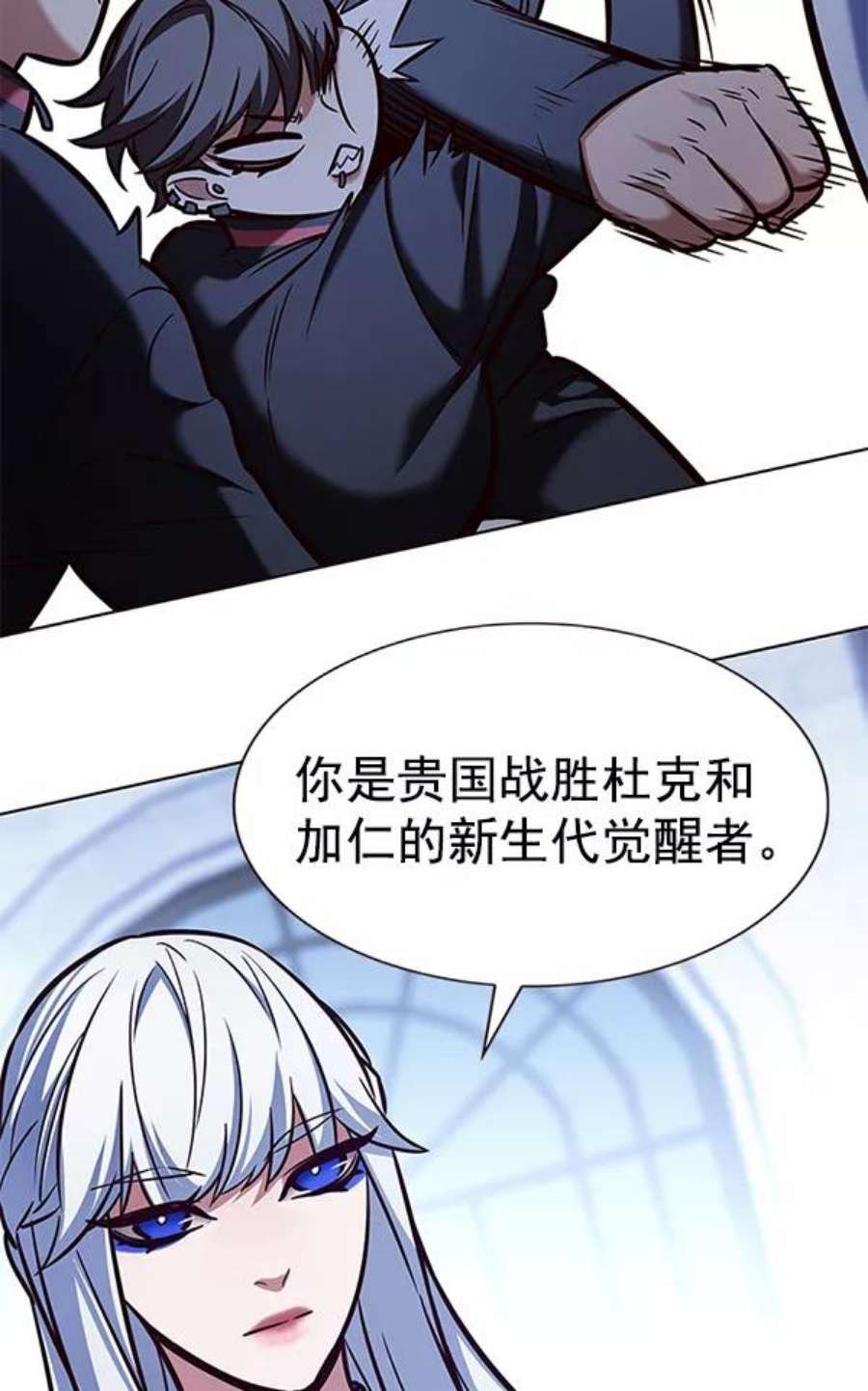 第193话
