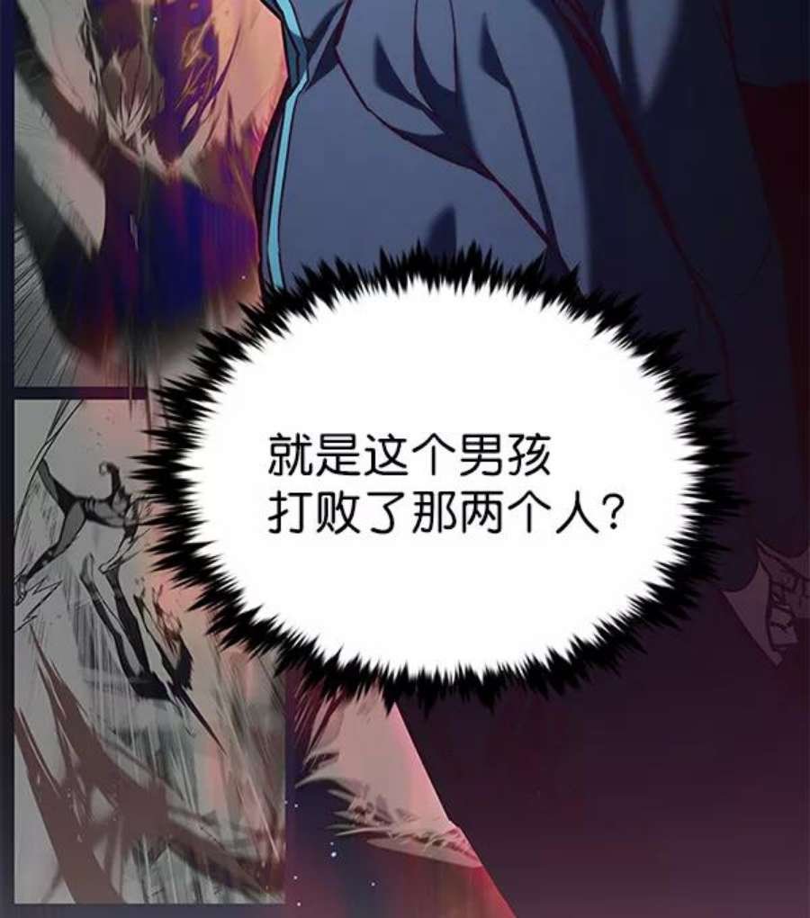 第193话