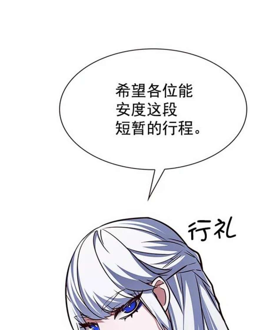 第193话