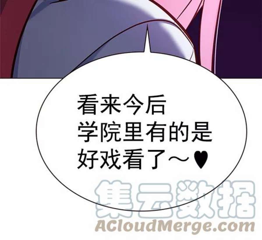 第193话