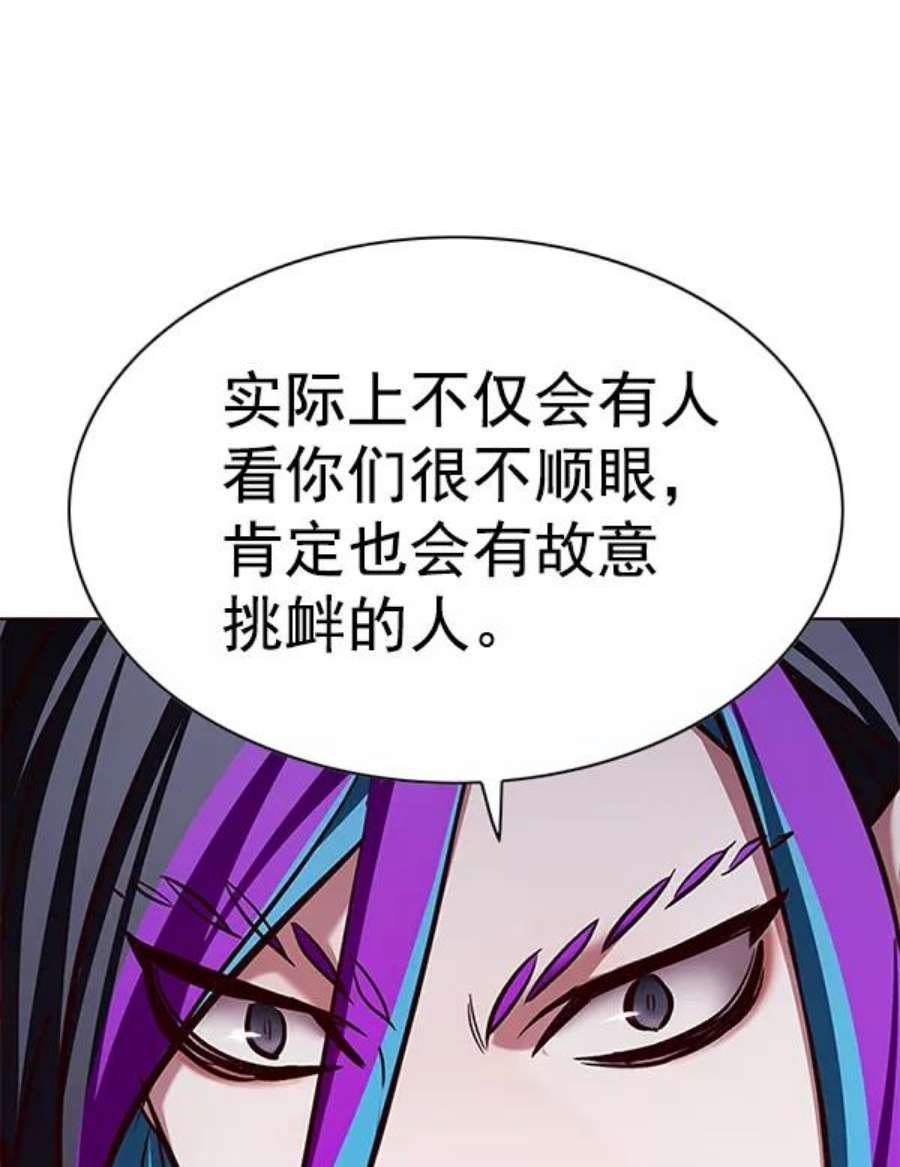 第193话