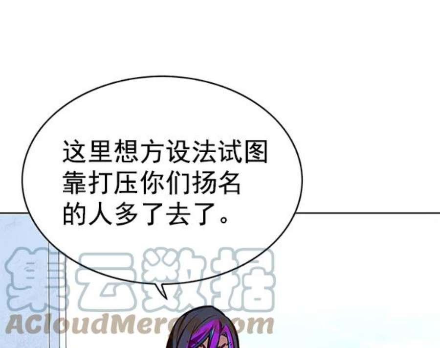 第193话