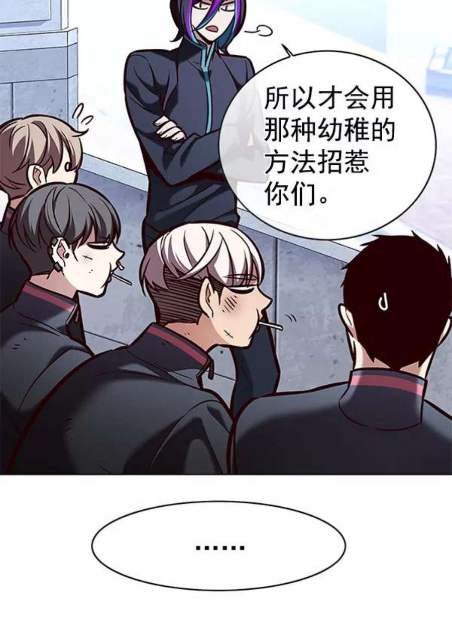第193话