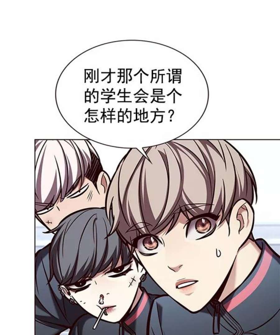 第193话