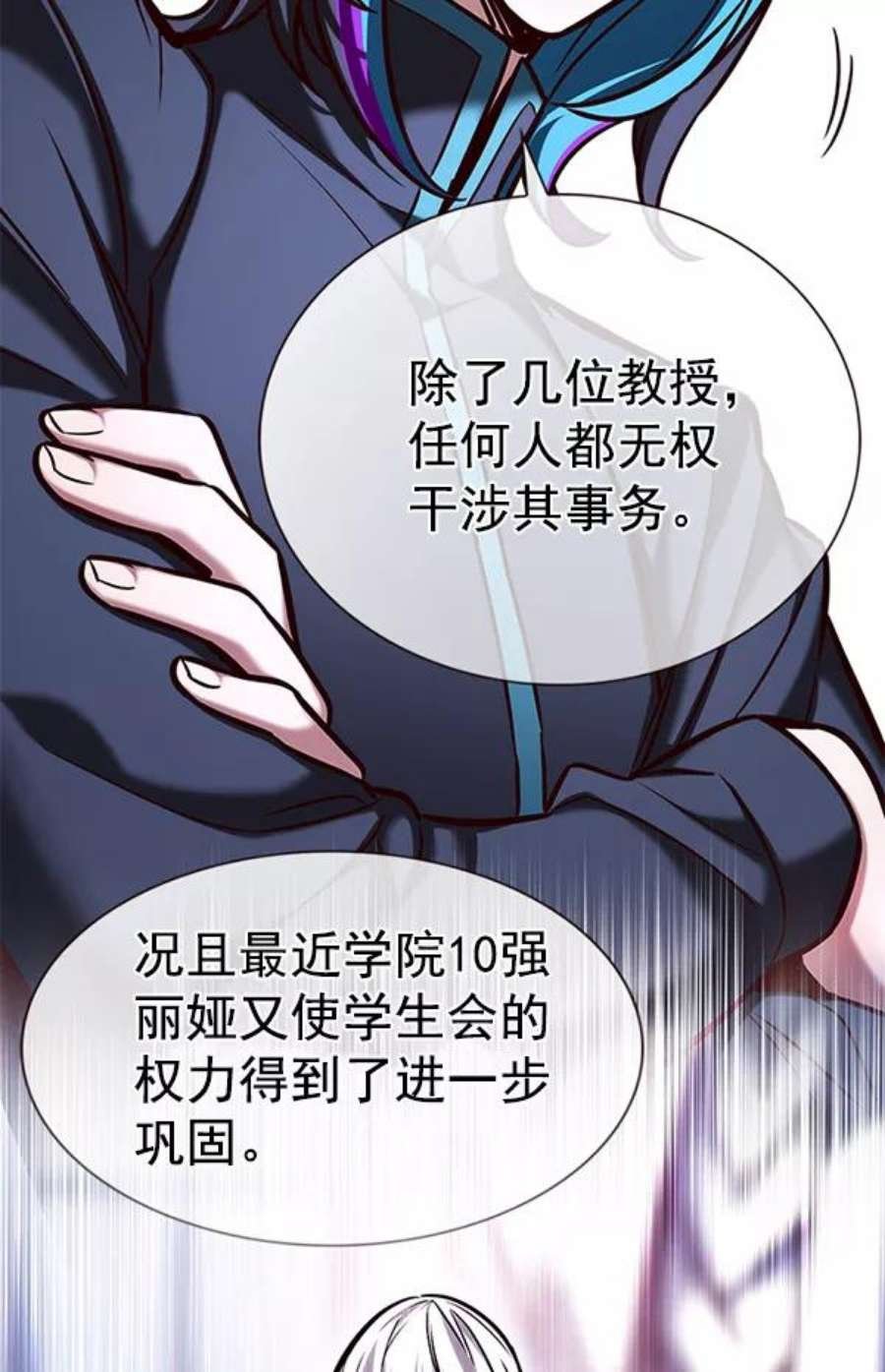 第193话
