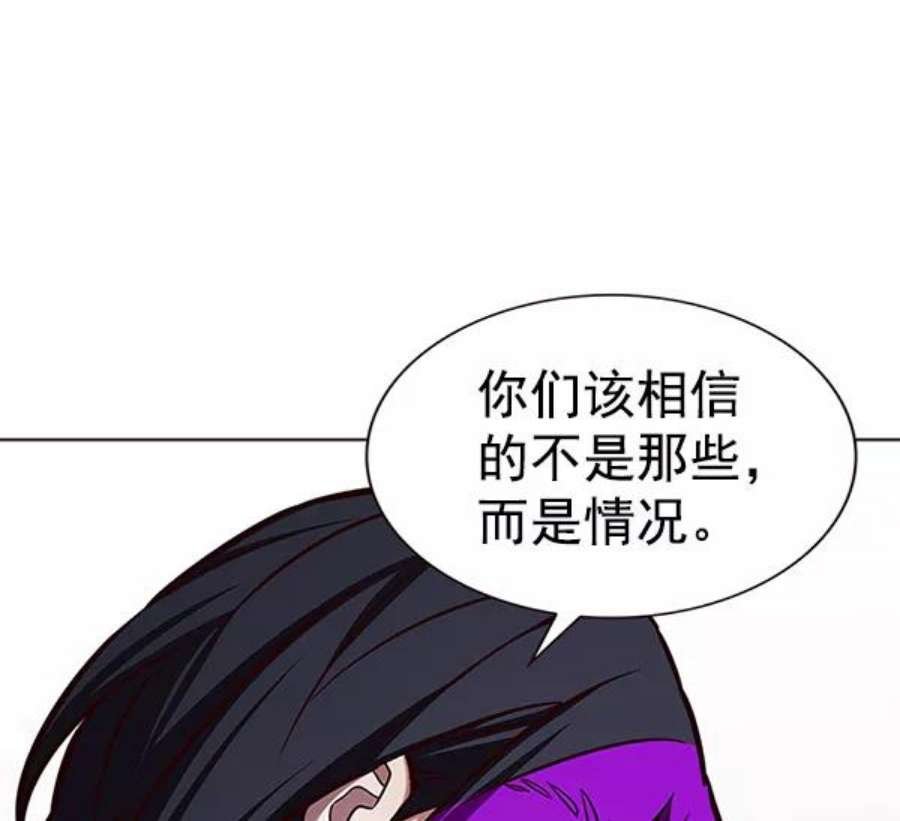 第193话