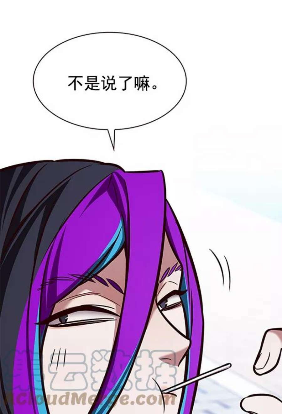 第193话