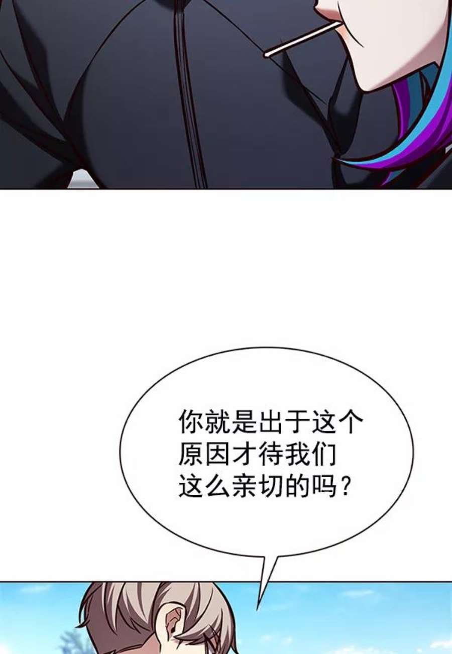 第193话