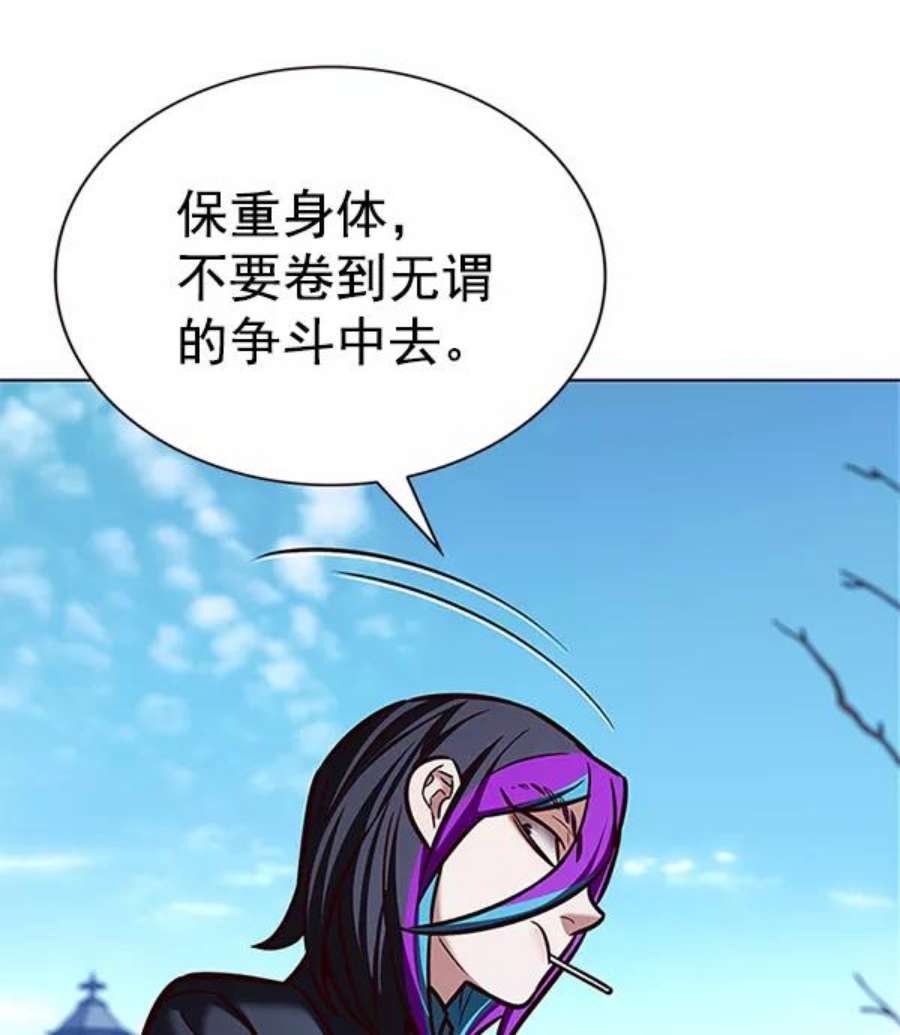 第193话