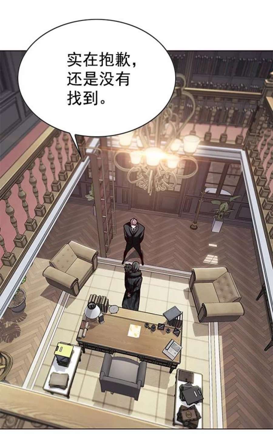 第193话