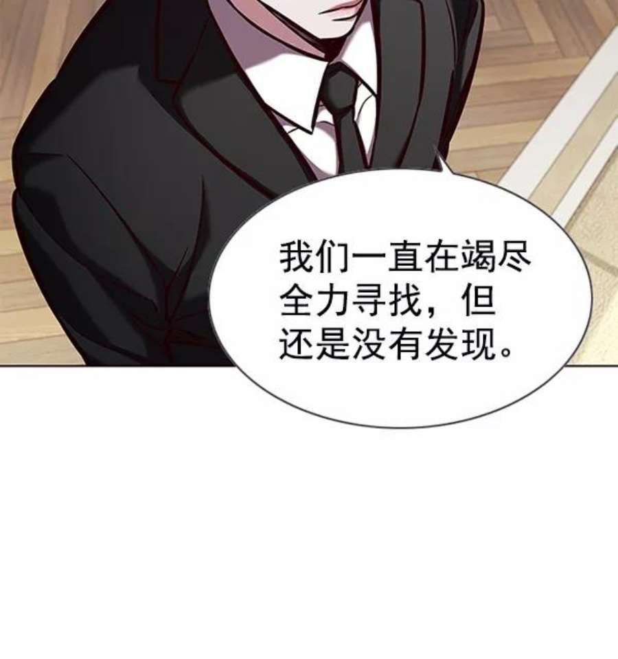 第193话
