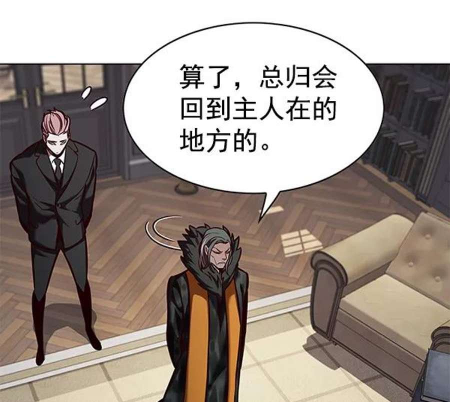 第193话