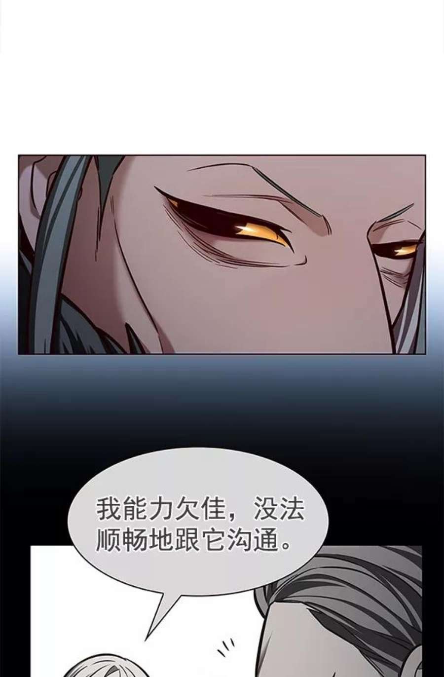 第193话
