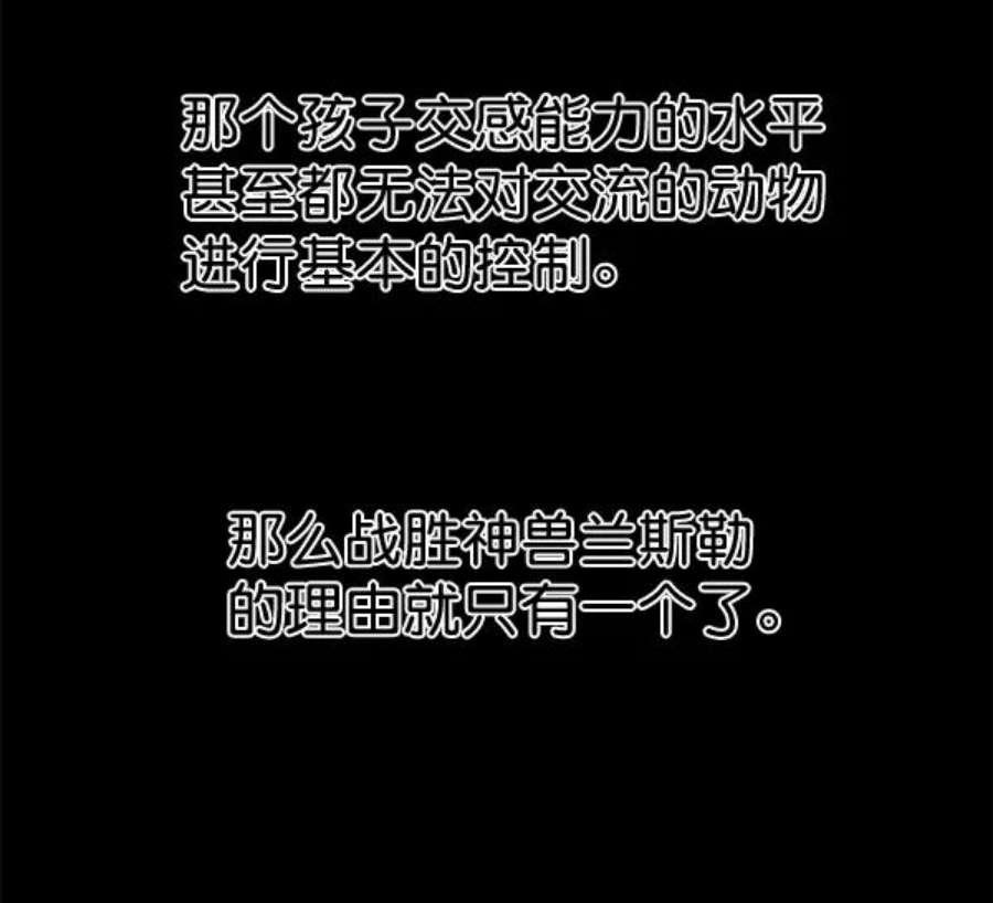第193话