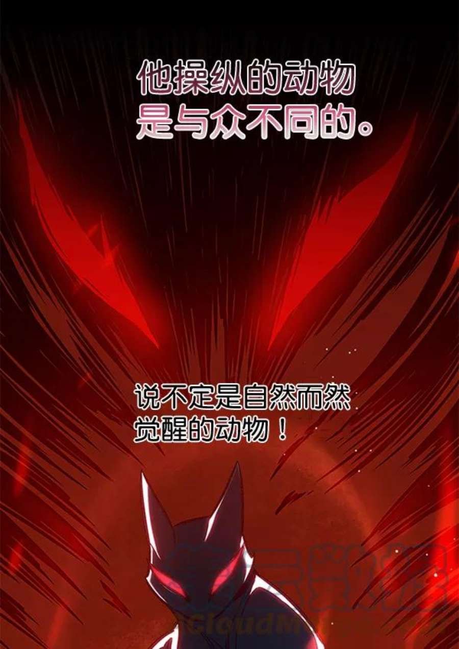 第193话