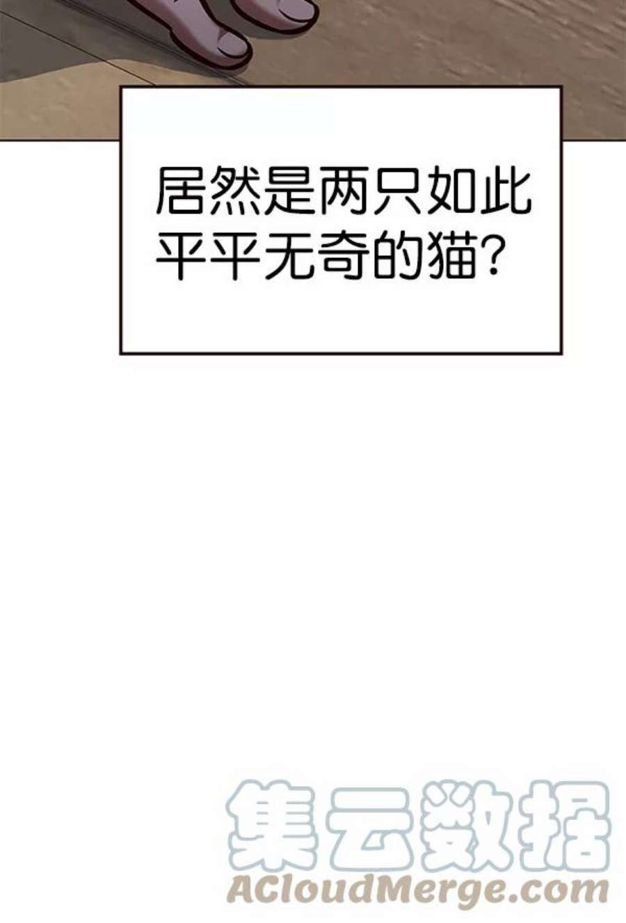 第193话