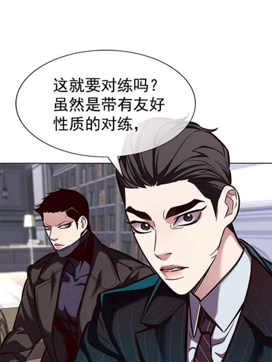 第193话
