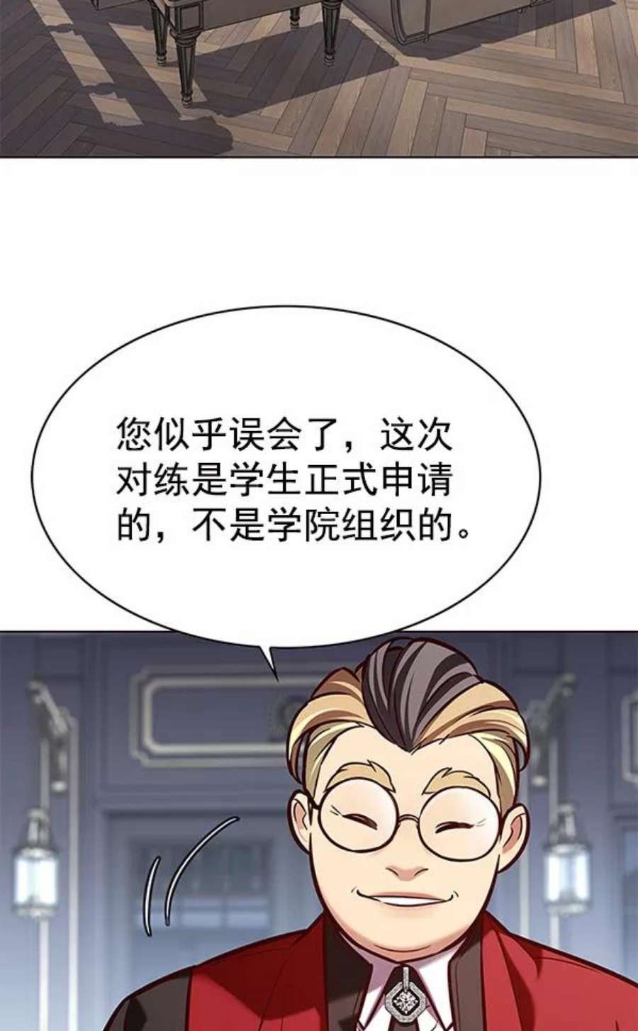 第193话