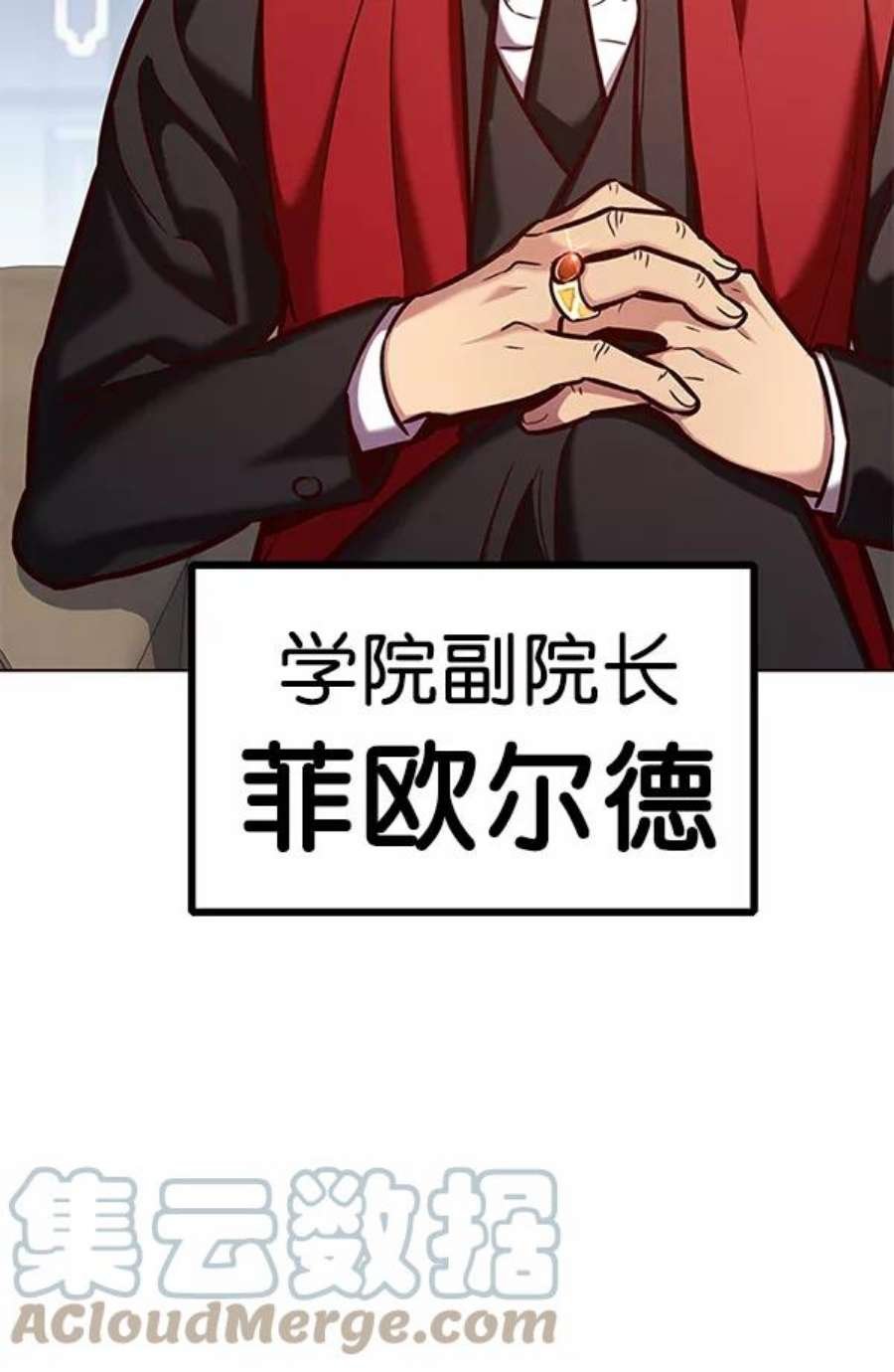 第193话