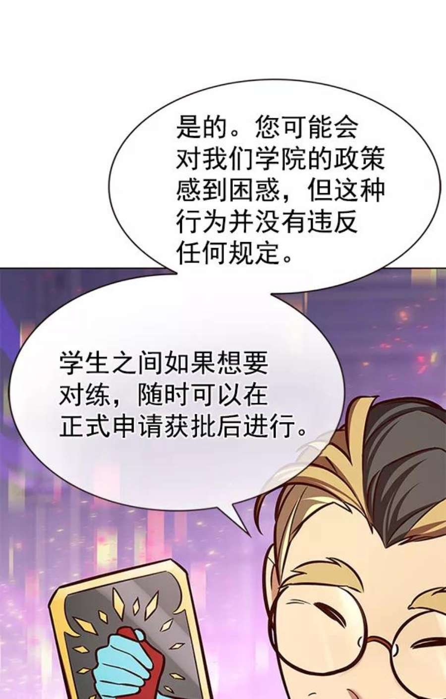 第193话