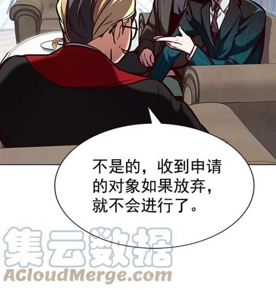 第193话